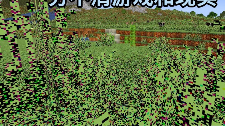 Can you tell if this is a game or reality?