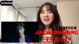 Jackson Wang - Oxygen MV Reaction [Button your shirt boy!]