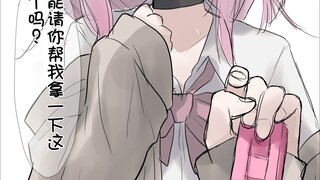 那个…能请帮忙拿一个这个吗……