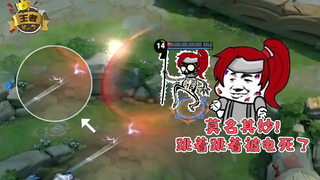 王者皮一下：天罚！韩跳跳为何离奇被雷劈死？