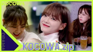 [KOCOWA.zip] Kim Se Jeong is a variety show and onscreen darling [ENG SUB]