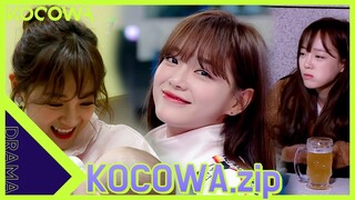 [KOCOWA.zip] Kim Se Jeong is a variety show and onscreen darling [ENG SUB]