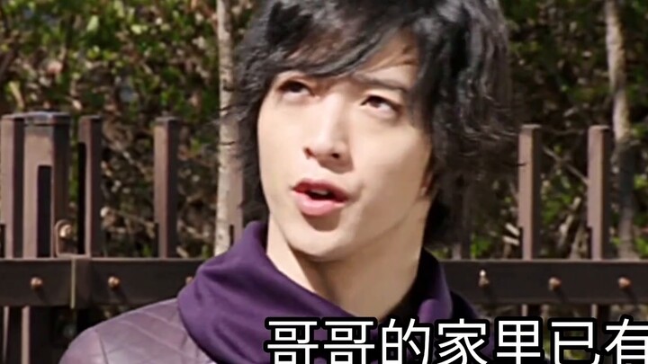 [Qie Gang] My brother has a wife