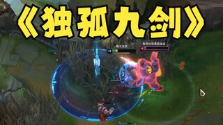 当古武修炼者遇到现代变异人