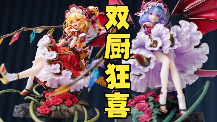 【发售暴涨】意料之中，情理之外！最好看的大小姐！Alter 蕾米莉亚・斯卡雷特 东方Project