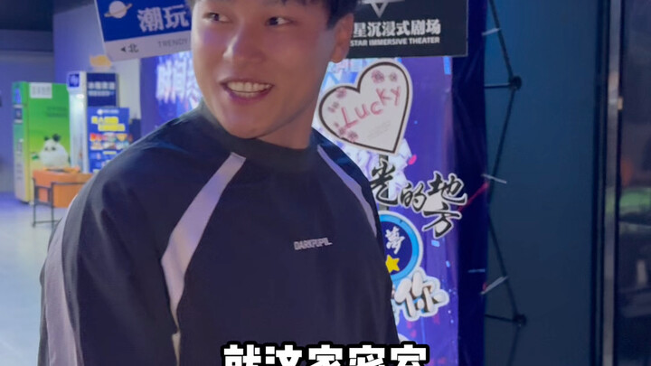 NPC：这是来玩密室，还是来密室玩我的