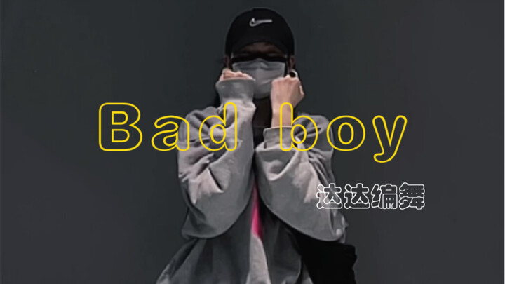 Bad boy Dada's choreography~ This song is so sweet~