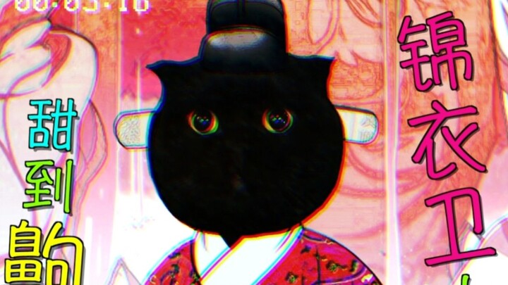 甜到齁的捏脸杀，你们喜欢吗？