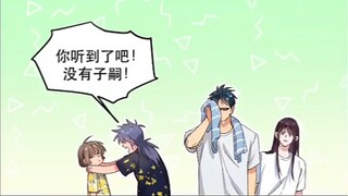 小扫把你相信我，我可是千年单身鱼！
