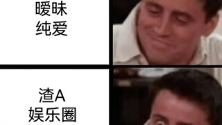 关于同质化严重的gl小说的吐槽碎碎念