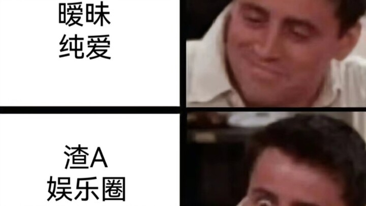 关于同质化严重的gl小说的吐槽碎碎念