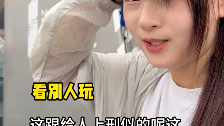 Siapa yang nemuin ini sih?