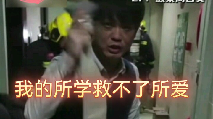 Fire breaks out in a residential community in Guiyang; the fire hydrants in the building corridors w