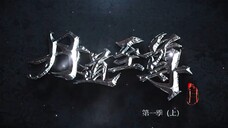Alchemy Supreme  EP001 Eng Sub