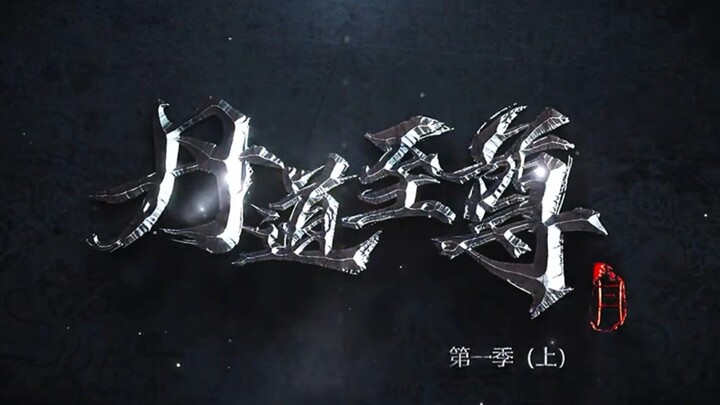 Alchemy Supreme  EP001 Eng Sub