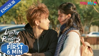 EP16-27 Preview: Li Xun is jealous of how close Xiuzhu is with Zhu Yun | Lighter & Princess | YOUKU