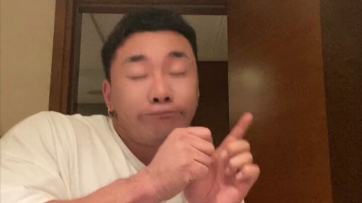 这欠打? 还好吧！