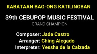 KABATAAN BAG-ONG KATILINGBAN KARAOKE | YESSHA