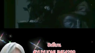 8เซียน