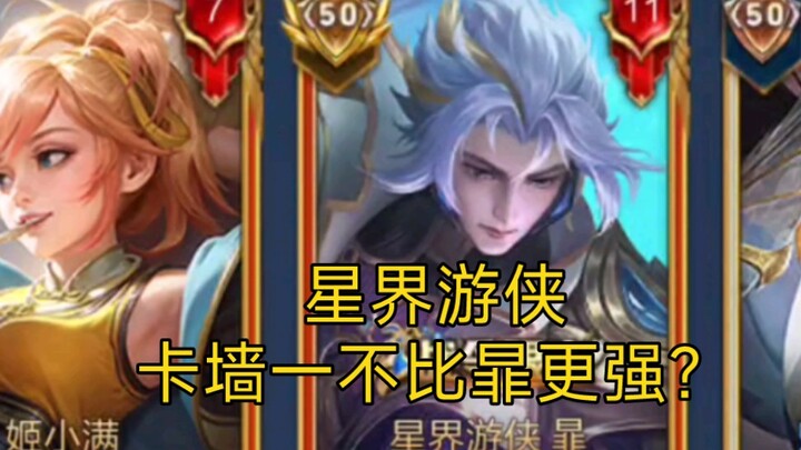 Cảm ơn vì đã giúp Lãng trở lại với sức mạnh đỉnh cao