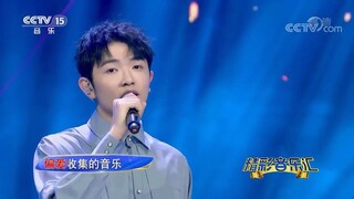 [Vietsub LIVE] Đồ nhát gan - Nhan Nhân Trung