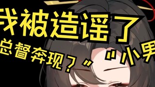 Video làm rõ... Về những tin đồn lan truyền trên mạng ngày hôm nay... Tôi xin làm rõ...