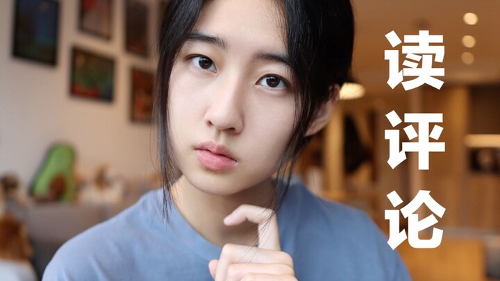 มีแฟนแล้วเหรอ? กำลังจะกลับจีน? | ค่าครองชีพ | เรียนต่อต่างประเทศ | กังวล | อ่านรีวิวปีละครั้ง!