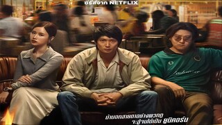 Mad Unicorn - Season 1 Episode 1 (2025)