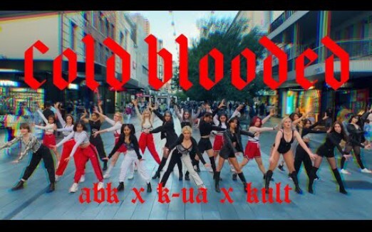 JESSI-COLD BLOODED澳洲阿德莱德大学K-UA舞社街头超燃翻跳dance cover