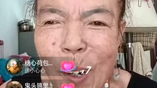 开心姐逆天点名