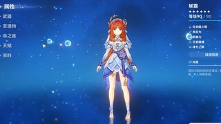 【原神】该骂！一个妮露厨退坑视频