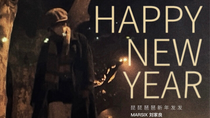 The last street dance in Shanghai in 2022