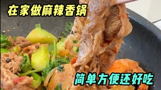 Hot pot pedas buatan sendiri, intinya adalah memasukkan apa pun yang ingin Anda makan!