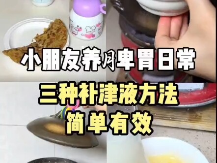 ทีวีแพทย์แผนจีน เวอร์ชันฟังเพลิน 12 นาที เป็นที่ทราบกันดีว่าน้ำมันข้าวในแวดวงแพทย์แผนจีนมีความสำคัญร