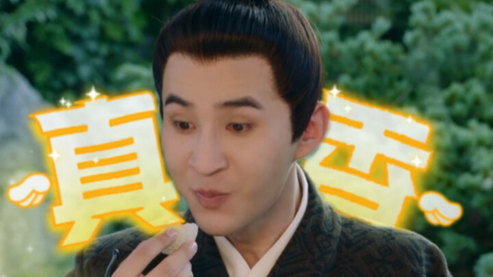 [Guan Yunpeng] Chen Lian is really at the peak of his life now