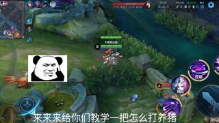 元歌怎么打养猪流？