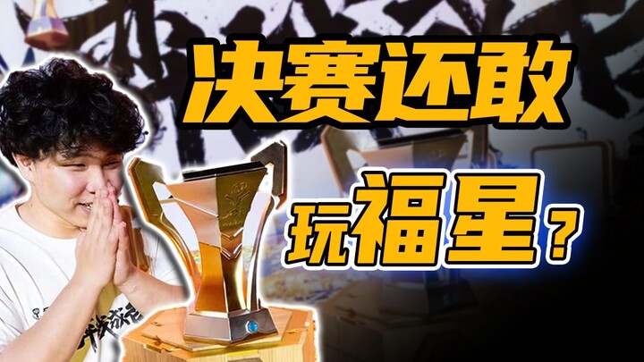 [Esports Talk] An unexpected surprise outside the traditional esports format! Why did a grassroots d