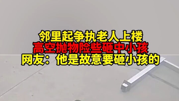 Neighbors Argue, Elderly Man Goes Upstairs—Abjected Object Nearly Hits a Child! Netizens Say: “He Wa
