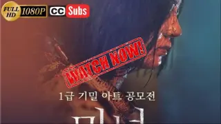 The Witch: Part 2 - 마녀: 2부 (2022) English sub Full Movie online