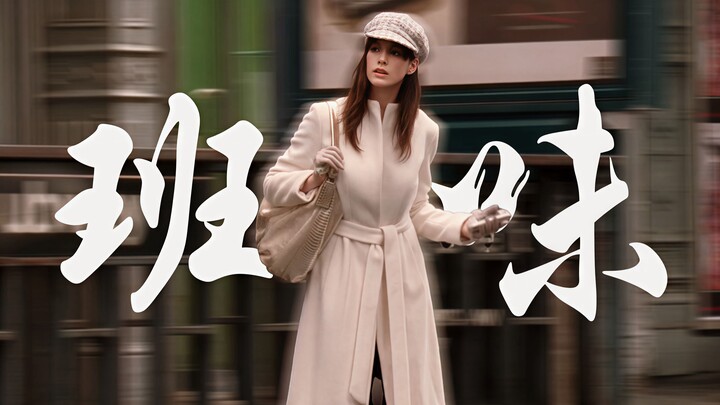 LOL, when I was little I thought I could dress like her when I grow up