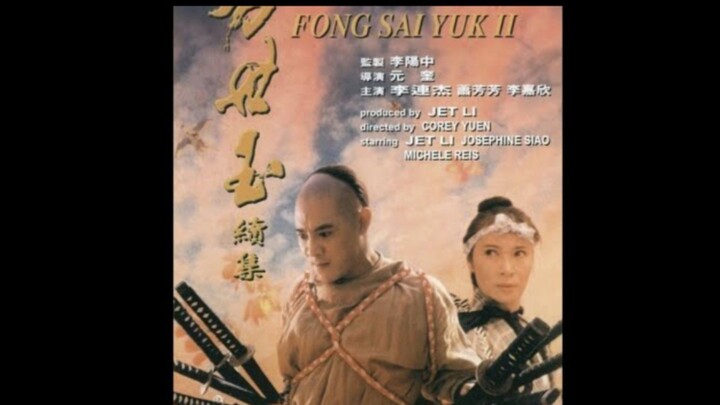 fong sai yuk 2 ( dubbed in hmong)