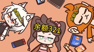 您购买的“如果能回到五一前就好了”已生效