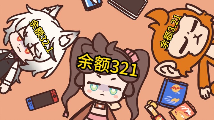 您购买的“如果能回到五一前就好了”已生效