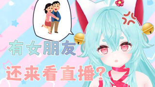 Tôi có bạn gái vẫn muốn xem buổi phát sóng trực tiếp của tôi?