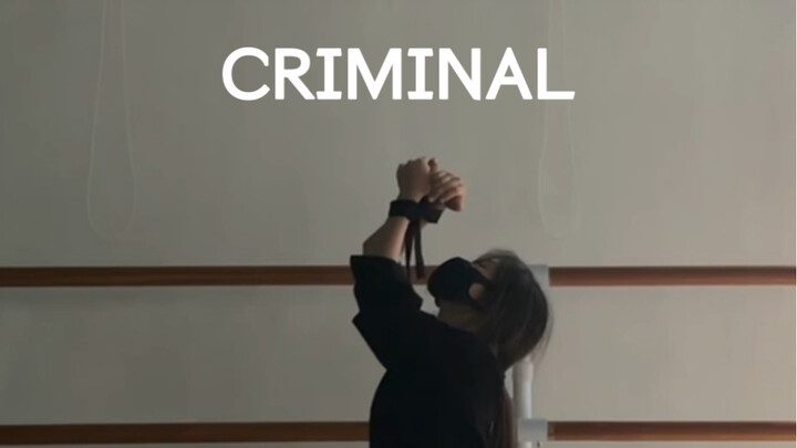 criminal翻跳～炒冷饭