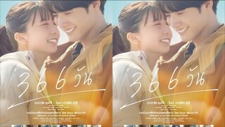 366 Days (2025) 366 วัน [ พากย์ไทย ]