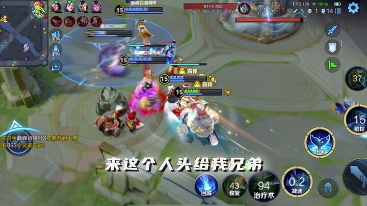 【Floral Sun Ce】even helped lift Brother Ye up a notch, hehe