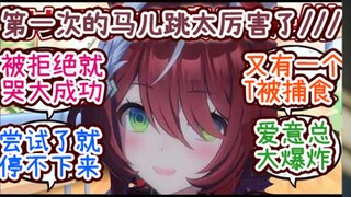被芭蕾pua最後只能答應結婚的訓練員[怪应集]