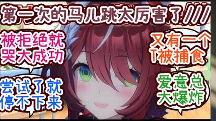 被芭蕾pua最後只能答應結婚的訓練員[怪应集]