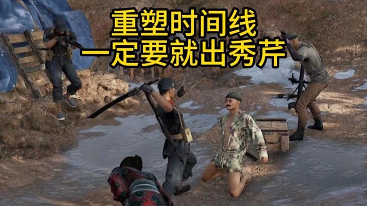 Infiltrate behind enemy lines to rescue hostages!